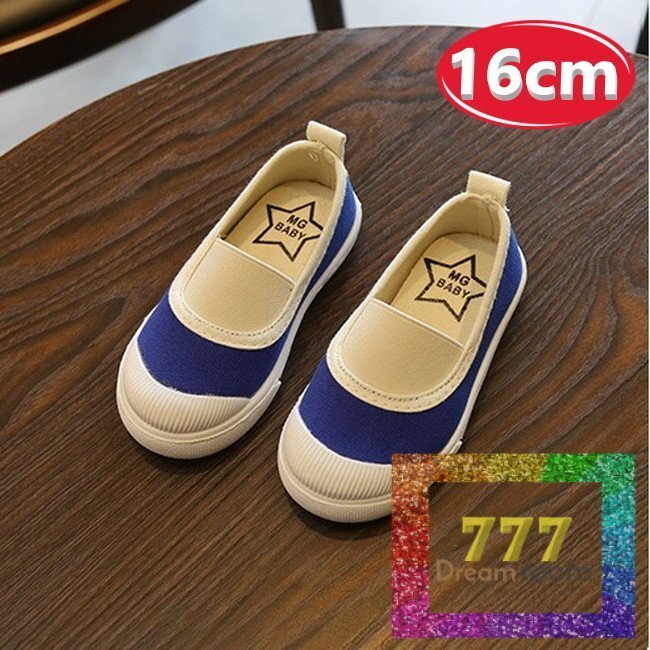 kids 上履きデザイン シンプルシューズ 【ブルー 16cm】靴 子供 ベビー 室內(nèi) 屋外 兼用 體育館シューズ 運(yùn)動靴