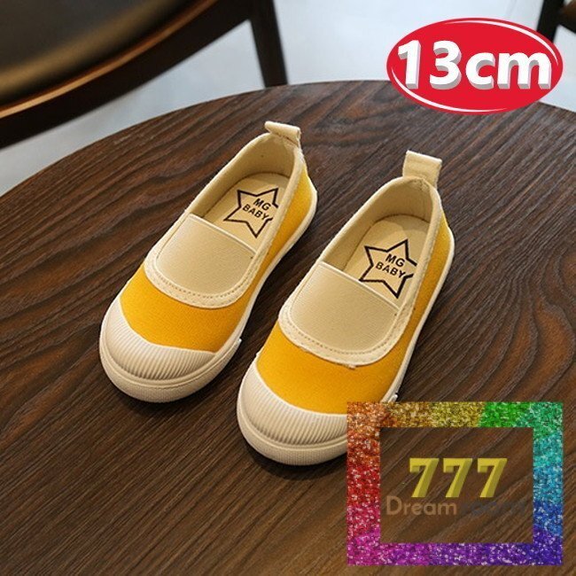 kids 上履きデザイン シンプルシューズ 【イエロー 13cm】靴 子供 ベビー 室內(nèi) 屋外 兼用 體育館シューズ 運動靴