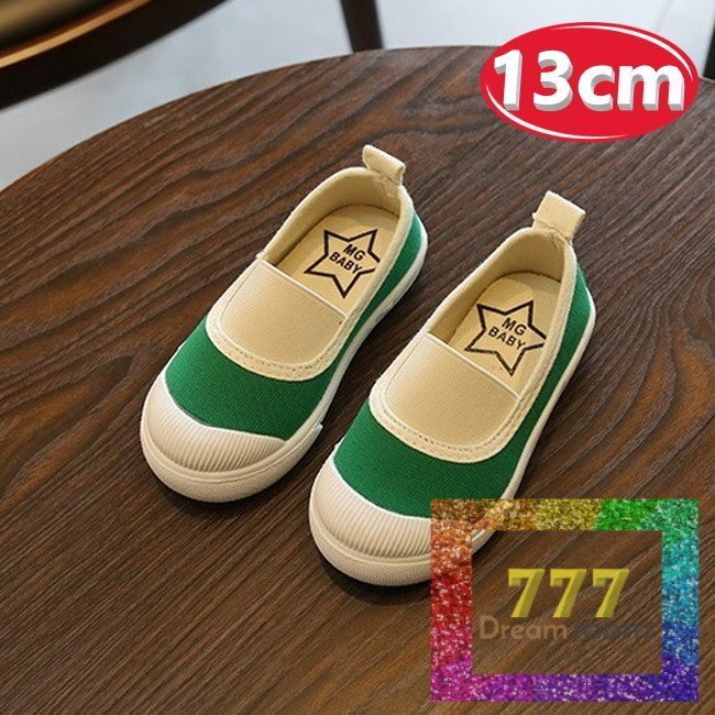 kids 上履きデザイン シンプルシューズ 【グリーン 13cm】靴 子供 ベビー 室內(nèi) 屋外 兼用 體育館シューズ 運動靴