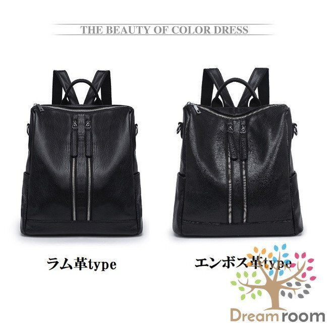 大容量 エンボス革調(diào) レザーリュック BAG 【ブラック】登山バッグ 撥水 旅行 通學 K-097-2