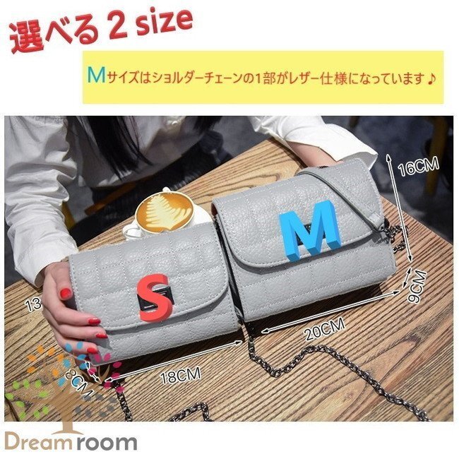 classic キルティングレザー チェーンBAG 【A型 グレー M】クラッチバッグ 革 ハンドバッグ 海外セレブ K-066-2