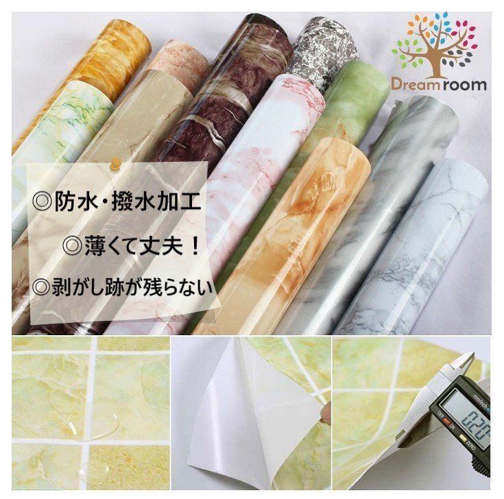 大理石調(diào) 【B445 グレー 61cm×10m 】 壁紙 北歐 インテリア リメイクシール DIY カッティングシート 煳付き タイル 石