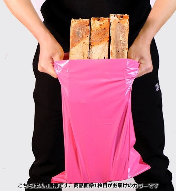 超強度◎裂けない 宅配用ビニール袋 28x42cm テープ付き イエロー カラー袋 梱包袋 ポリ袋 防水 封筒