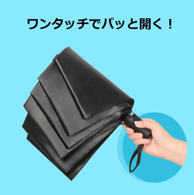 話題の 自動(dòng)開(kāi)閉 ワンタッチ 折り畳み傘 フラワー 花柄 【F-346-03】 軽量 晴雨兼用 日傘 雨傘 梅雨