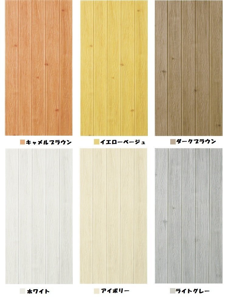小売り【1m×50cm】木目 ナチュラルカラー B370 ホワイト 3D クッション 壁紙 シール 煳付き リメイク 耐水 抗菌 傷防止