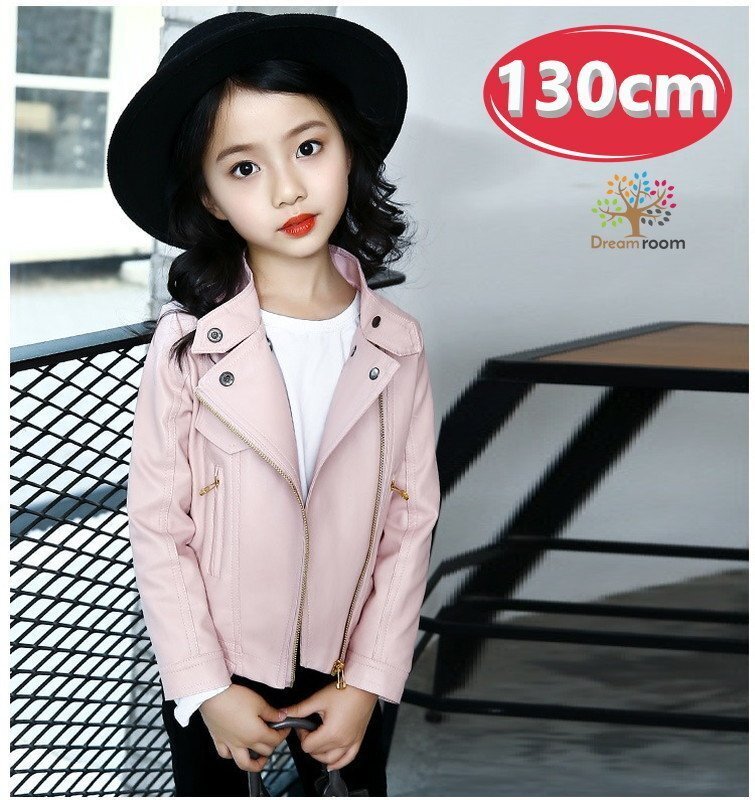 kids girl 2way байкерская куртка [ розовый 130cm] Корея ребенок одежда кожа твердый свет внешний K-273