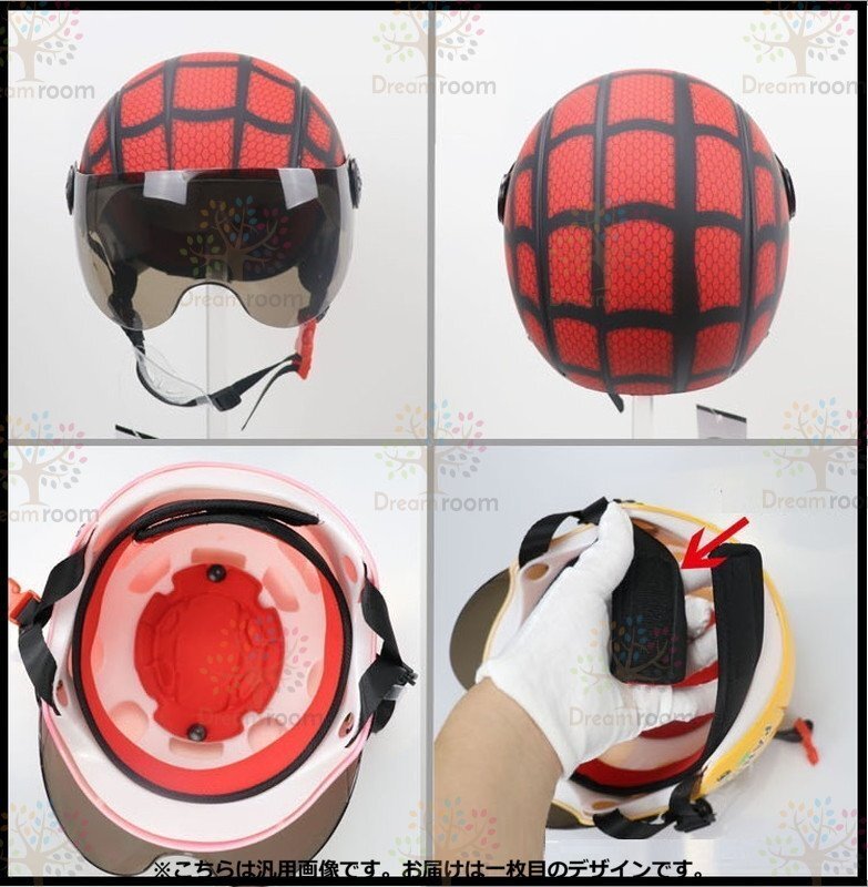 【F-229-bk】キッズ用 シールド付 ハーフヘルメット子供 ヘルメット ジェットヘルメット 自転車 モーターバイク スキー