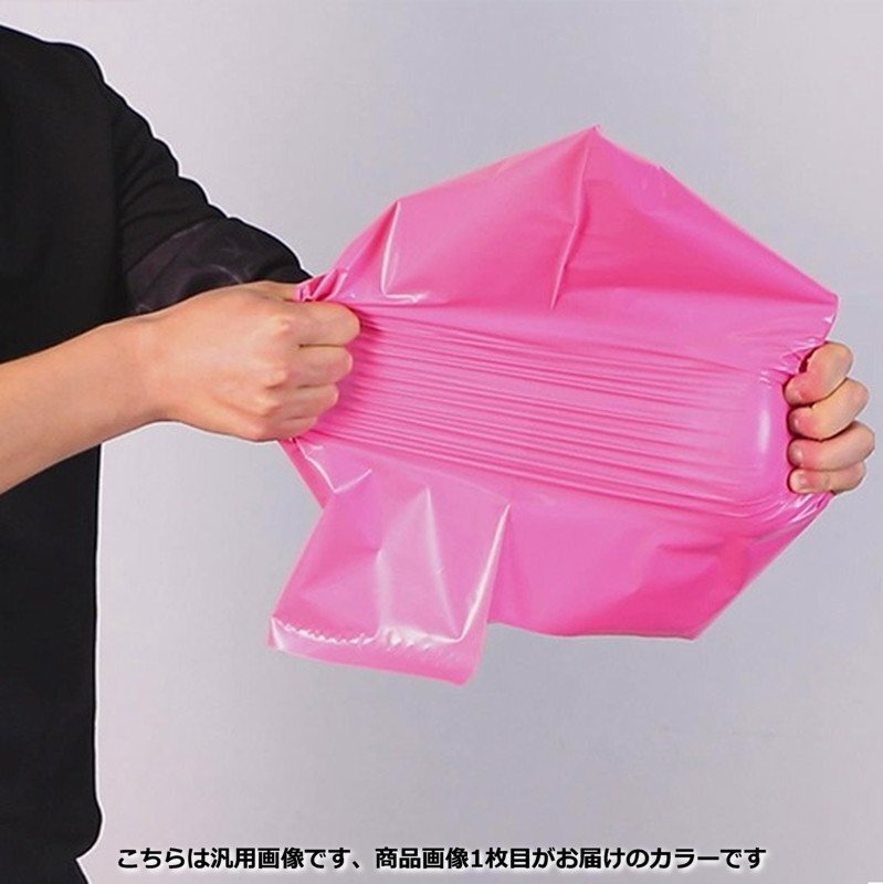 超強度◎裂けない 宅配用ビニール袋 28x42cm テープ付き イエロー カラー袋 梱包袋 ポリ袋 防水 封筒