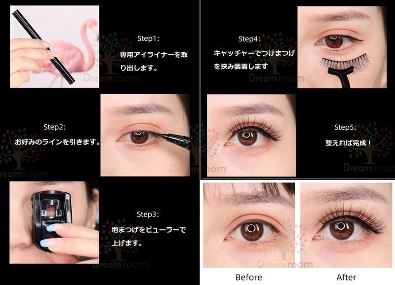 接著剤不要☆アイライナーを描いてつけるだけ 新世代 magic つけまつげ セット 専用ライナー付 再利用可【D-162-05】