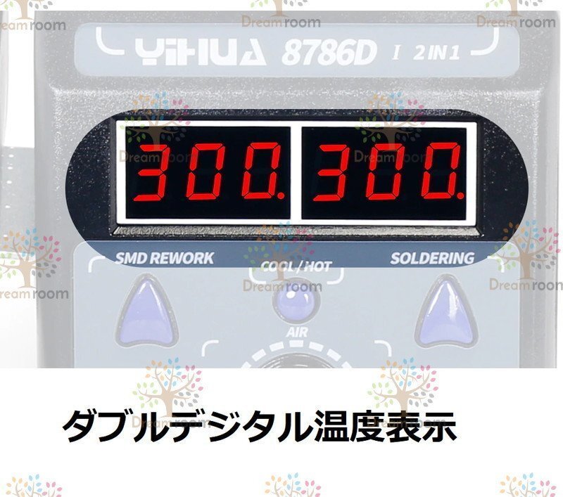 業(yè)務(wù)用 ステーション はんだごて【D-068-05】 ヒートガン溶接マシーンホットガン 米國(guó)プラグ 國(guó)內(nèi)電圧対応