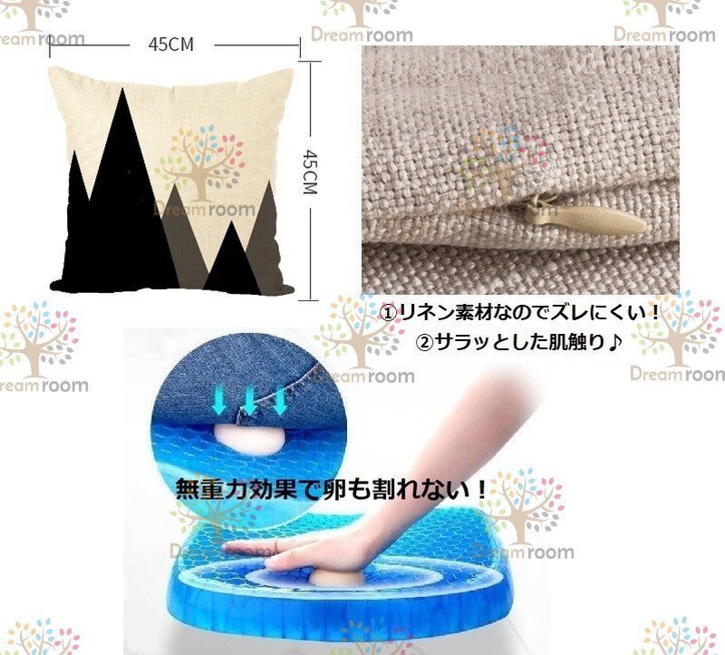 DR幾何學(xué)デザイン ゲルクッション【F-105-03】無重力 卵が割れない 骨盤矯正 腰痛 産后ケア ジェルクッション 座布団 オフィスチェア