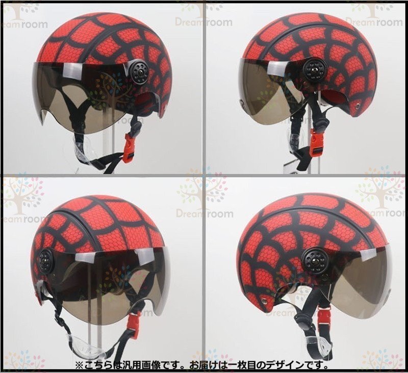 【F-229-bk】キッズ用 シールド付 ハーフヘルメット子供 ヘルメット ジェットヘルメット 自転車 モーターバイク スキー