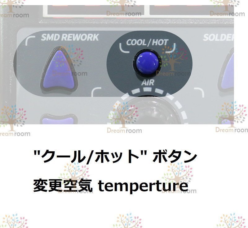業(yè)務用 ステーション はんだごて【D-068-04】 ヒートガン溶接マシーンホットガン 米國プラグ 國內電圧対応