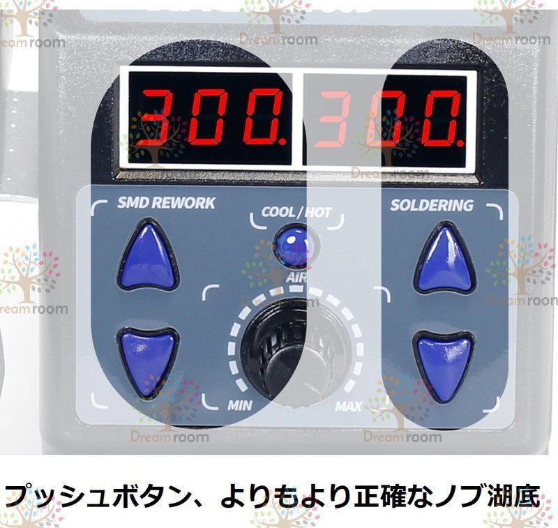 業(yè)務(wù)用 ステーション はんだごて【D-068-03】 ヒートガン溶接マシーンホットガン 米國プラグ 國內(nèi)電圧対応