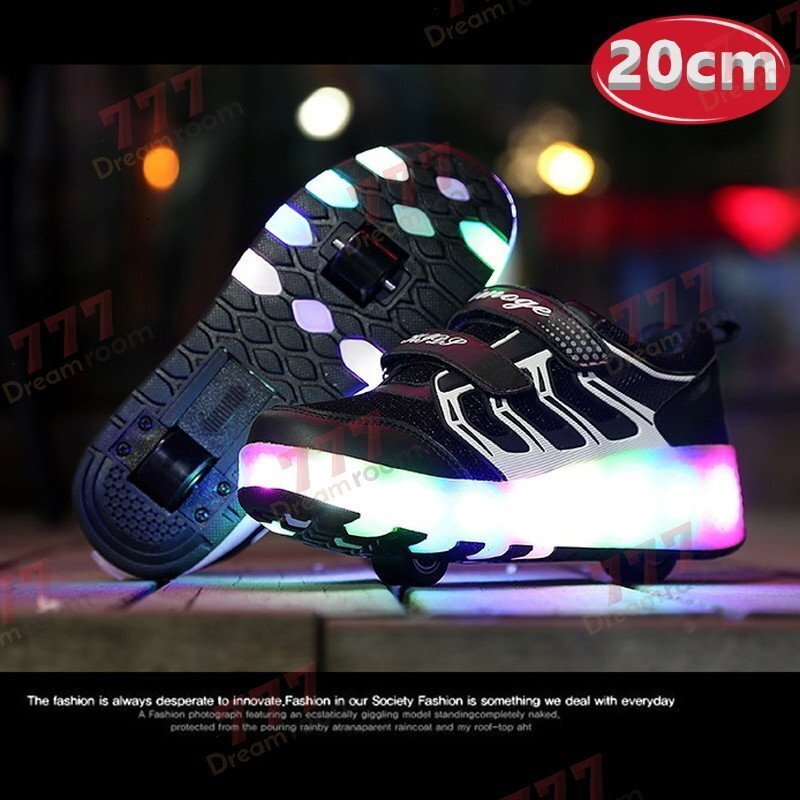 光る☆LED ライトアップスニーカー&ローラーシューズ 一體型 【K-373ブラック 20cm】夜間 スケート靴 反射材 ジョギング 自転車