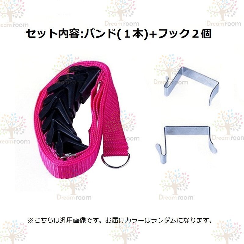 調(diào)整可能なハンギングフック ラック ロープ ドアハンガー 服 バッグ 帽子 魅せる?yún)Ъ{　ドアフックベルト