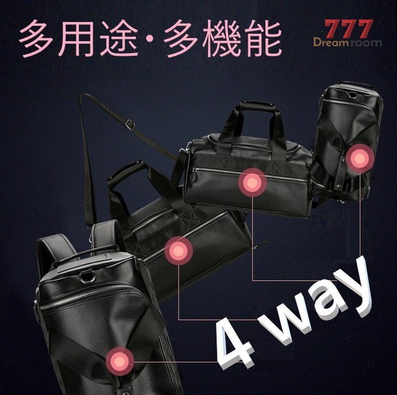 大型?多機(jī)能 4way トラベルBAG 【ブラック】 旅行 スーツケース 登山 リュック ボストン ショルダー ビジネスバッグ K-177