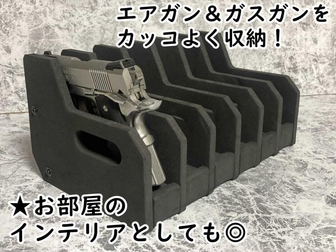 【最新入荷】 エアガン/ガスガン ハンドガン 収納ボックス 6スロットル トイガン