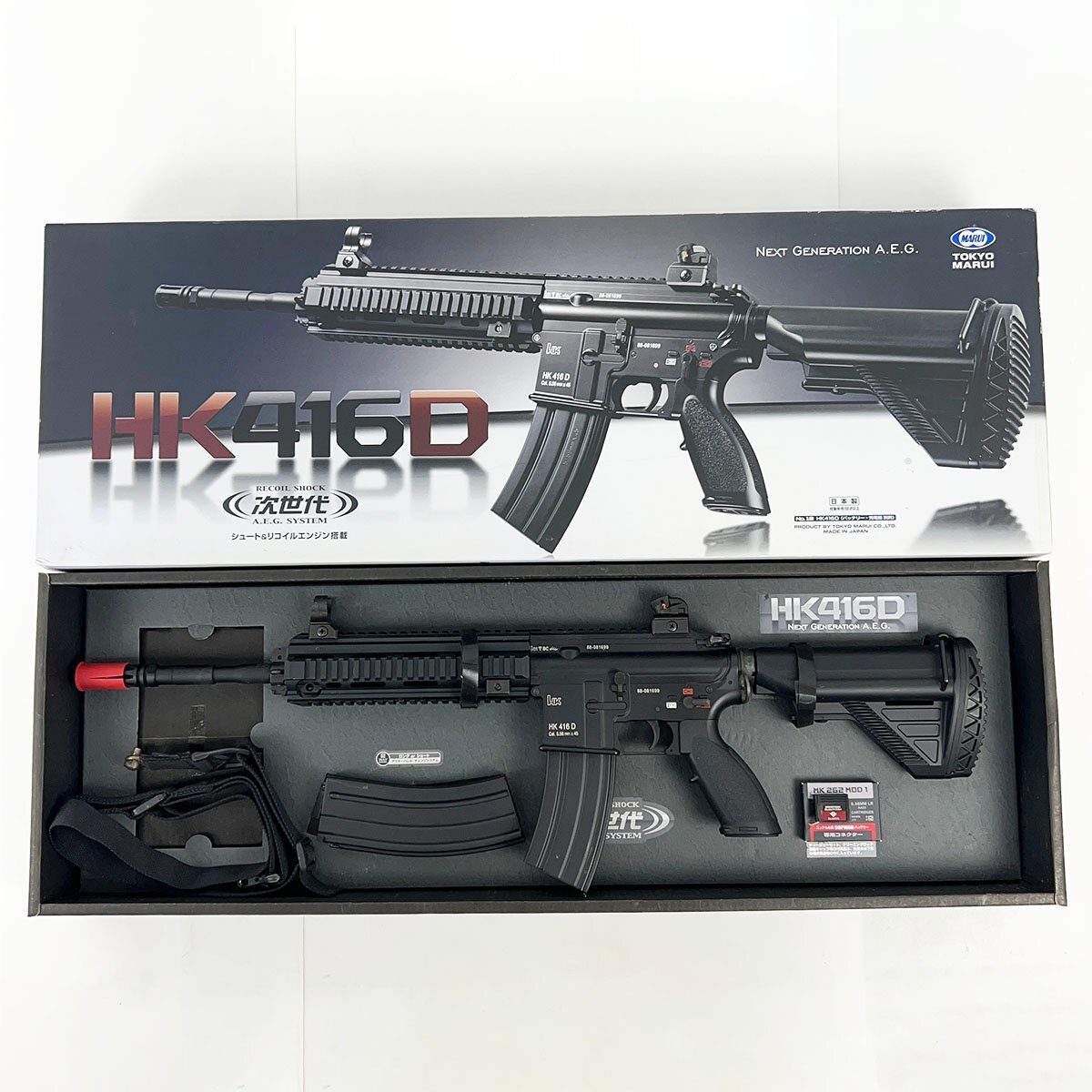 TOKYO MARUI 東京マルイ 次世代電動ガン HK416D No.19 予備