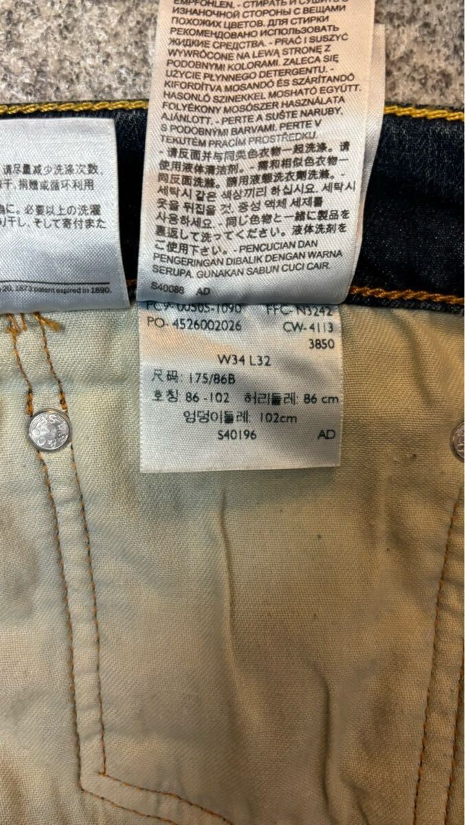 Levi's 505 モーリシャス制 W34 L32 デニムパンツ リーバイス ジーンズ ジーパン Gパン インディゴ フェード ボトムス ズボン 古著 USED