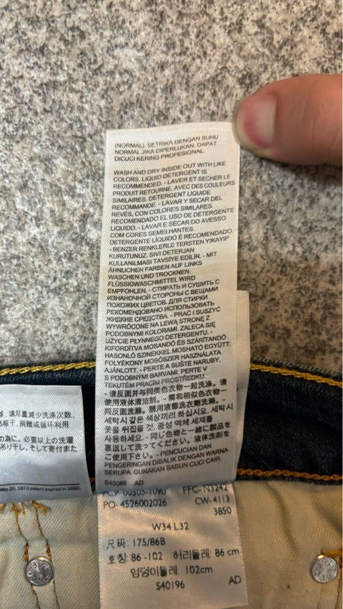 Levi's 505 モーリシャス制 W34 L32 デニムパンツ リーバイス ジーンズ ジーパン Gパン インディゴ フェード ボトムス ズボン 古著 USED