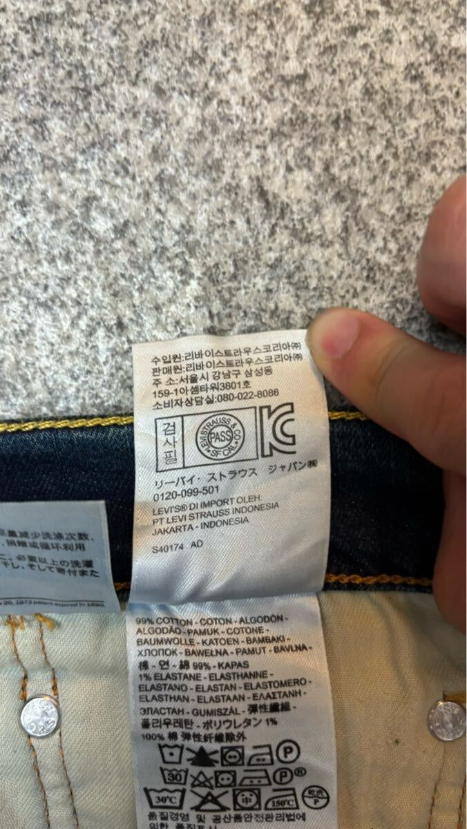 Levi's 505 モーリシャス制 W34 L32 デニムパンツ リーバイス ジーンズ ジーパン Gパン インディゴ フェード ボトムス ズボン 古著 USED