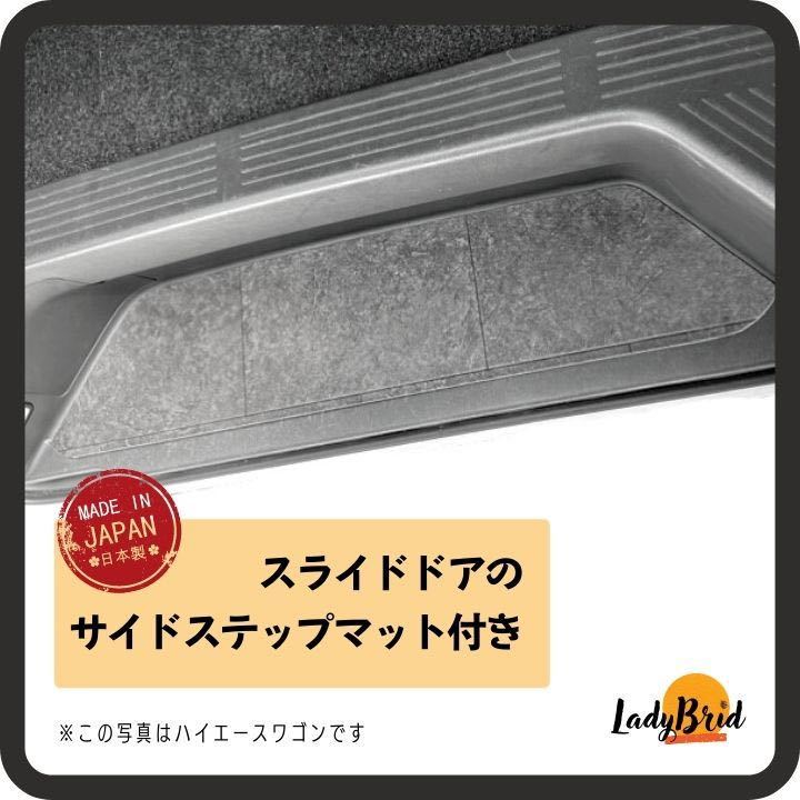総理込み　200系トヨタハイエースバンスーパーGLナロー用/カーゴマット/フルフロアマット/フローリング/専用設計　大理石ブラック柄_画像2
