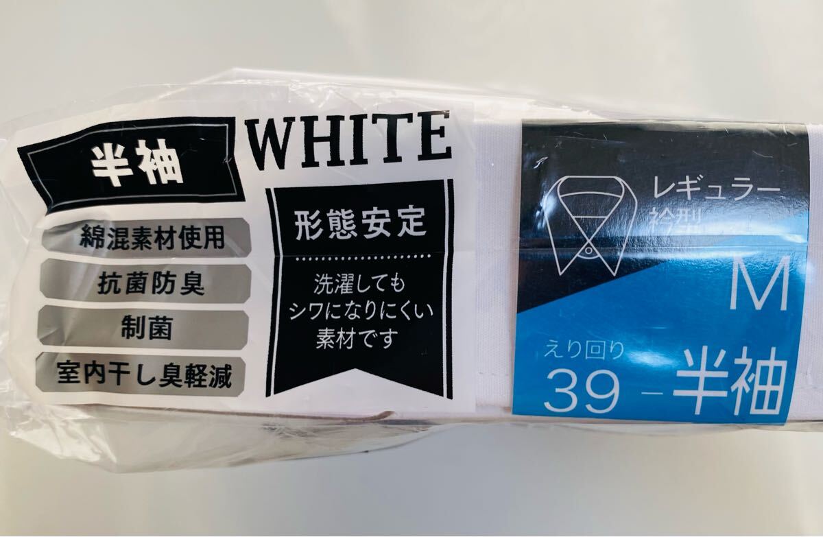 新品　半袖　 白 ワイシャツ ビジネス ビジネスシャツ 抗菌防臭 綿混　Mサイズ