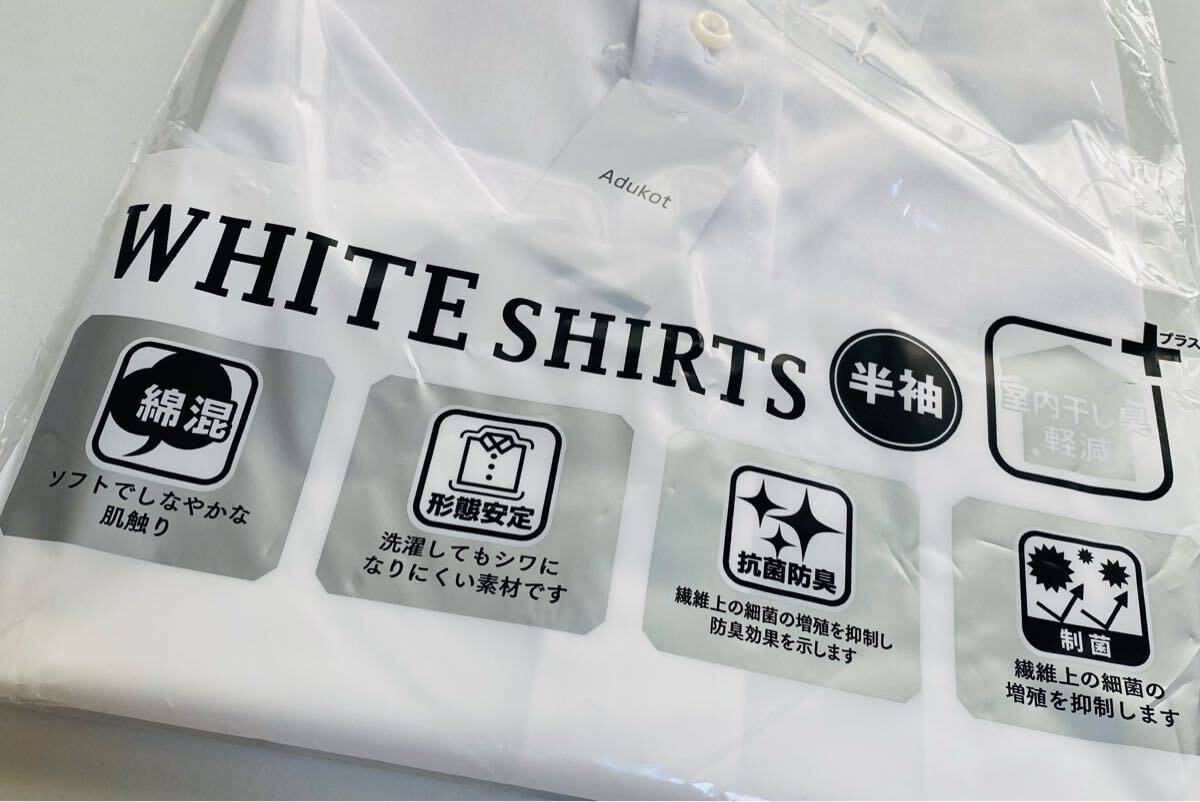 新品　半袖　 白 ワイシャツ ビジネス ビジネスシャツ 抗菌防臭 綿混　Mサイズ