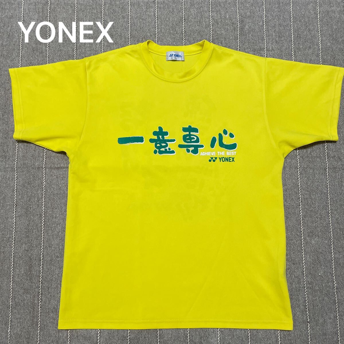 YONEX 半袖 プリントTシャツ バドミントン テニス スポーツ メッセージ入り S バックプリント 黃色 イエロー 部活 ヨネックス 男女兼用