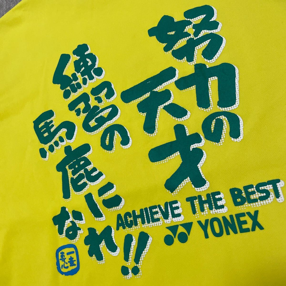 YONEX 半袖 プリントTシャツ バドミントン テニス スポーツ メッセージ入り S バックプリント 黃色 イエロー 部活 ヨネックス 男女兼用
