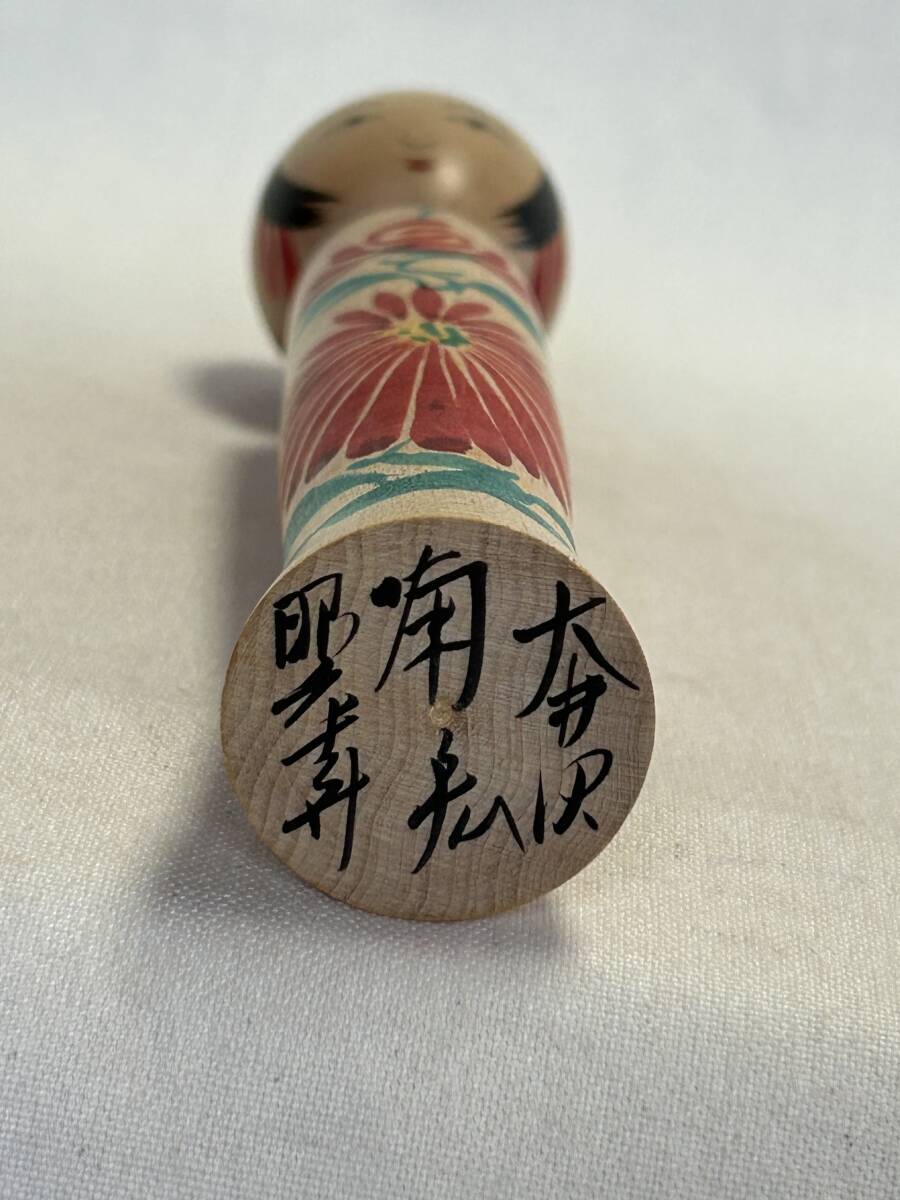  традиция kokeshi магазин . высота горячая вода серия . рисовое поле .. произведение (19.5cm)