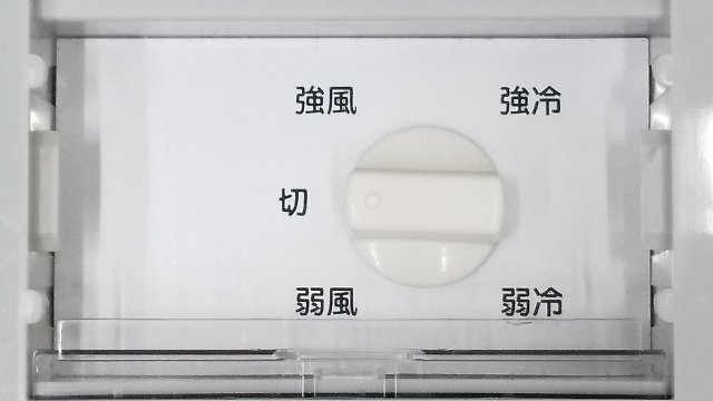 (1円スタート！美品) NAKATOMI ナカトミ スポットクーラー SAC-408NG 動(dòng)作良好 A4238