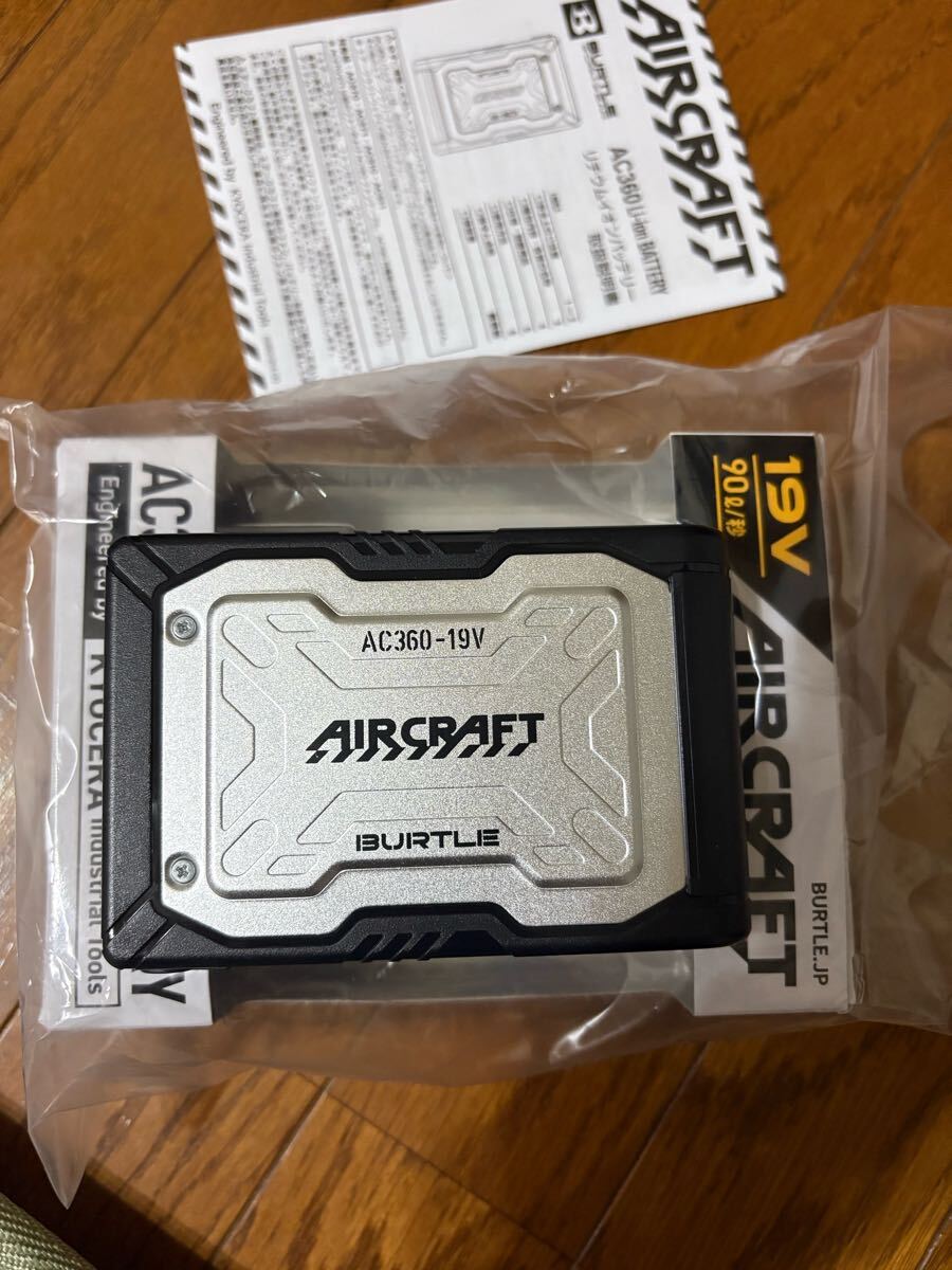 バートル AC360 エアークラフト リチウムイオンバッテリー 充電器付き　BURTLE 19V ジャンク