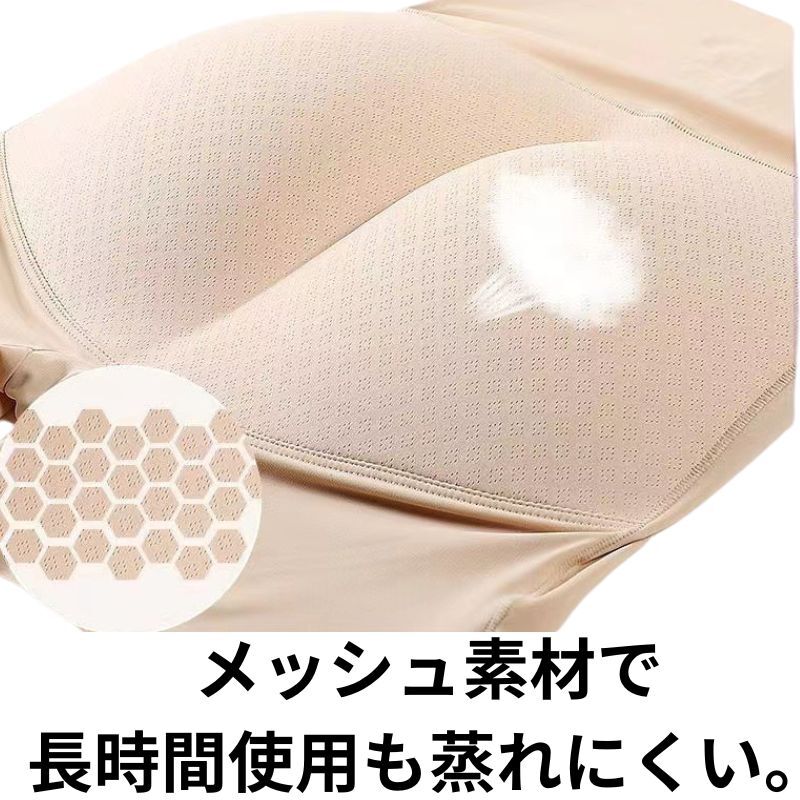ガードル 補(bǔ)正下著 ヒップアップガードル ダイエット 美尻 桃尻 ヒップアップ お尻 著圧 産后 インナー ベージュ L ダンス ドレス 結(jié)婚式
