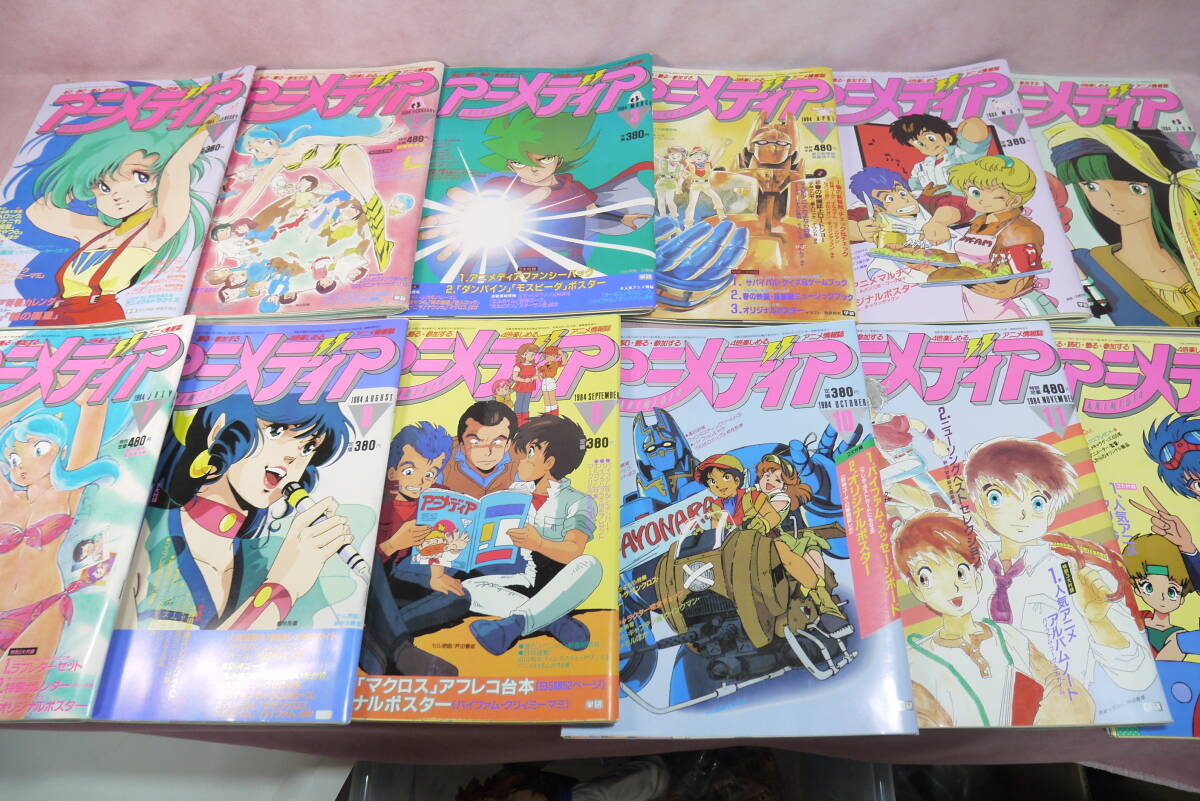  Animedia 1984 1~12 месяц номер 12 шт. Gakken книга@ журнал только 