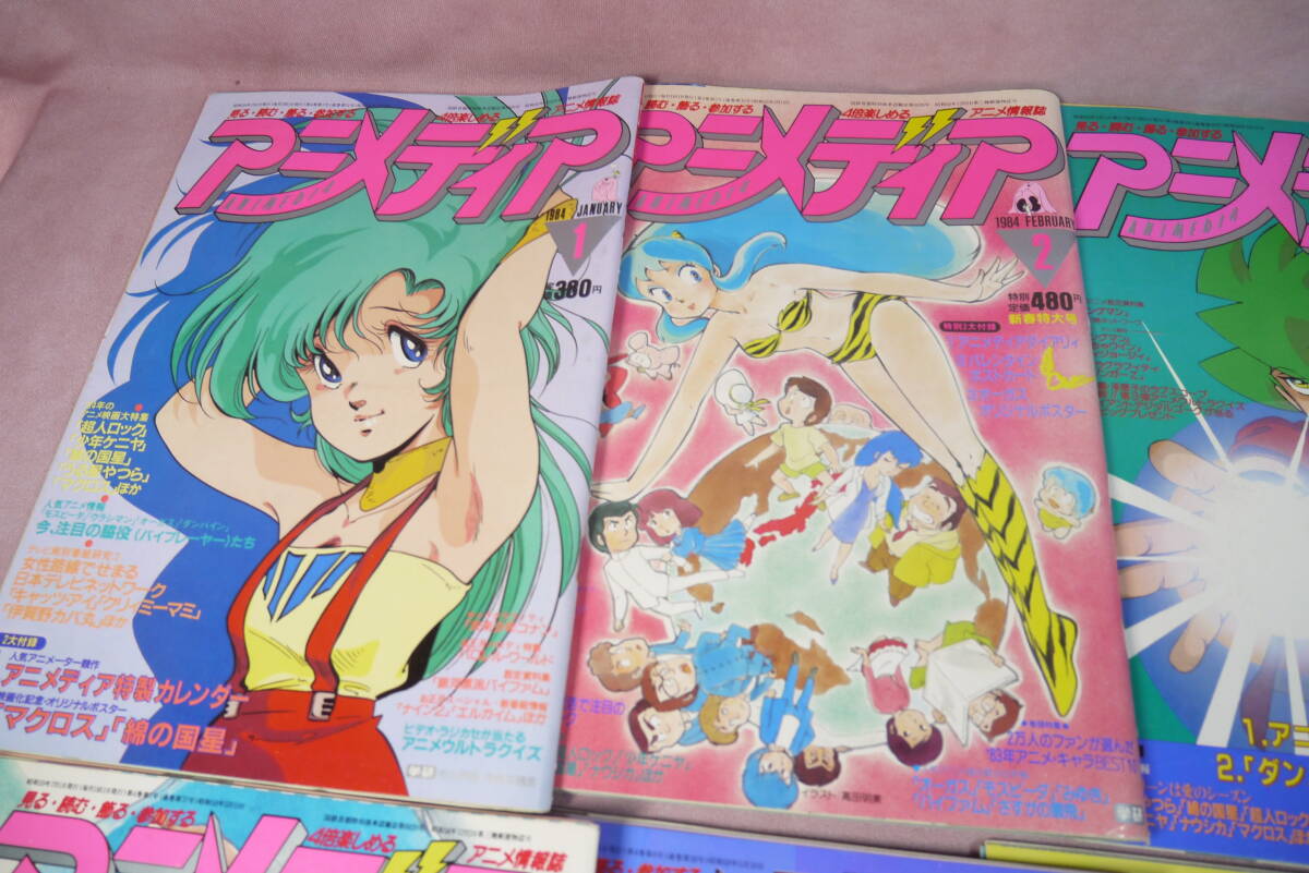  Animedia 1984 1~12 месяц номер 12 шт. Gakken книга@ журнал только 