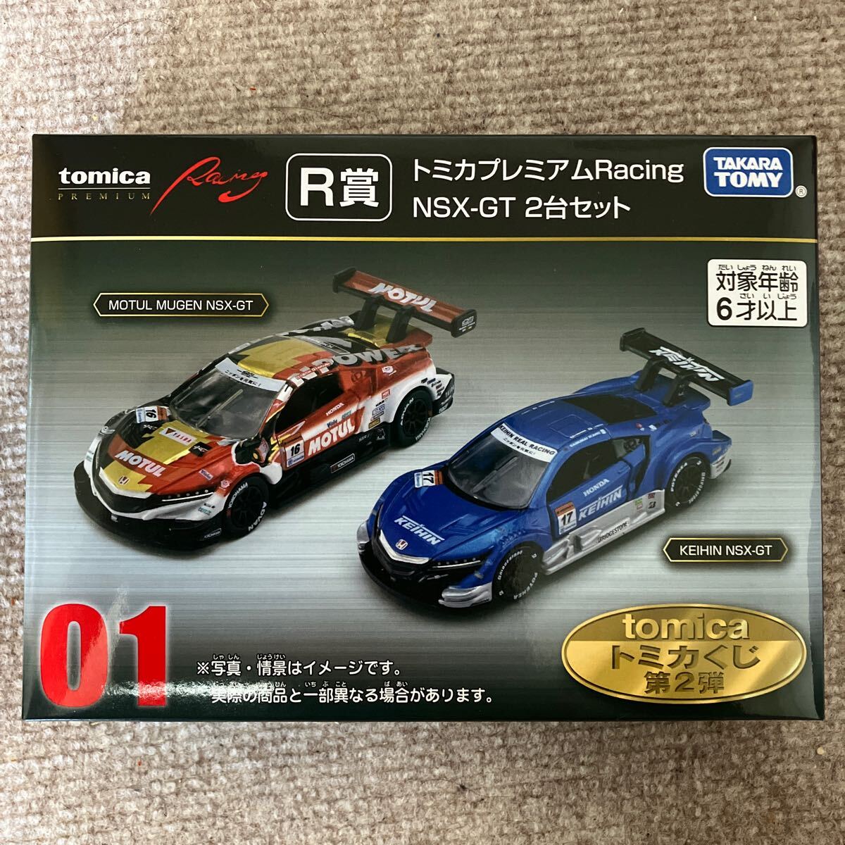 新品 トミカくじ 第2弾 01 R賞 トミカプレミアムRacing NSX-GT 2