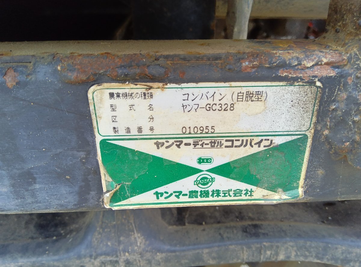 ( Miyagi )[ комбайн SALE средний ] Yanmar комбайн GC328 664 час (57-2503-3)