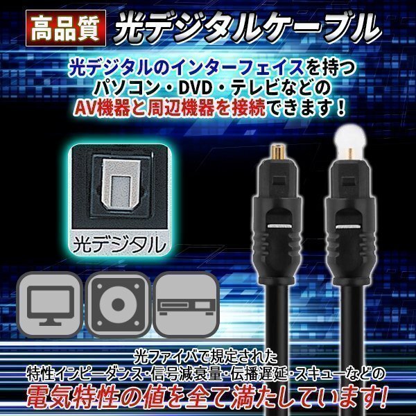 ★光デジタルケーブル 10ｍ 光ケーブル 光角プラグ 光角プラグ 10m 光通信 ケーブル 高音質(zhì) デジタル 光 光角プラグ