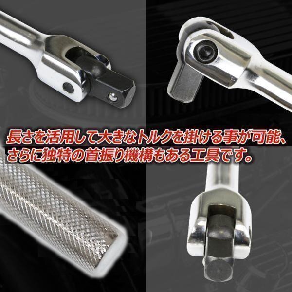 1/2 ロング スピンナハンドル (ブレーカーバー) 全長(zhǎng) 600mm ホイールレンチ 駆動(dòng) 工具 ラチェット トルク