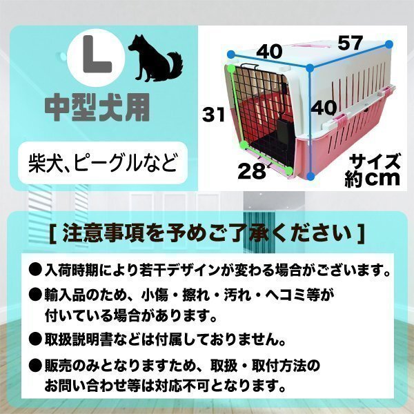 ペットキャリーケース Lサイズ ハードタイプ 中型犬 おでかけ 移動 ゲージ ライトグリーン 緑 ハードペットキャリー ペット 用品 移動