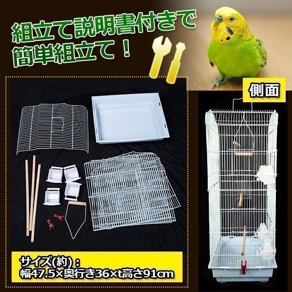 V клетка для птиц bird мера большой птица маленький магазин se регулирование длиннохвостый попугай маленькая птица симпатичный мера товары для домашних животных большое количество разведение белый белый 