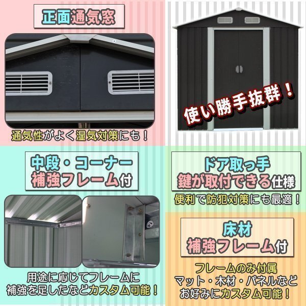 物置 屋外 小型 屋外物置 メタルシェッド サイクルハウス 自転車置き場 大型物置 倉庫 スチール ガレージ 196 195 125