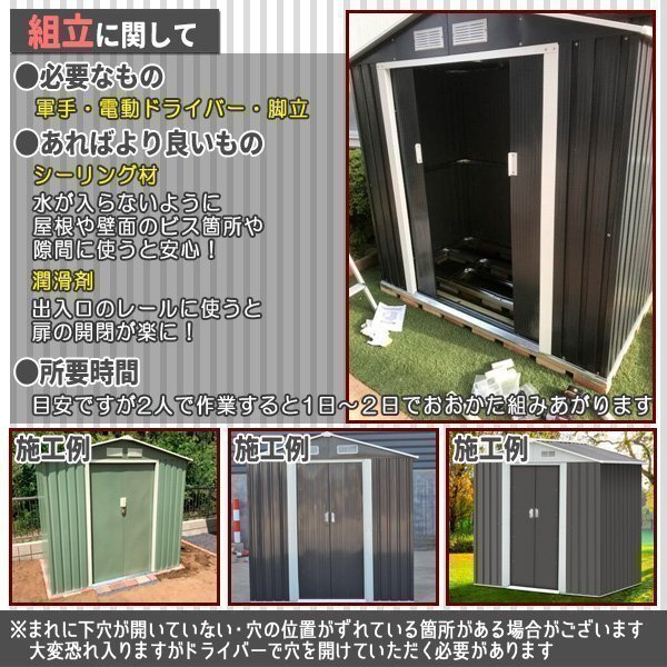 物置 屋外 小型 屋外物置 メタルシェッド サイクルハウス 自転車置き場 大型物置 倉庫 スチール ガレージ 196 195 125