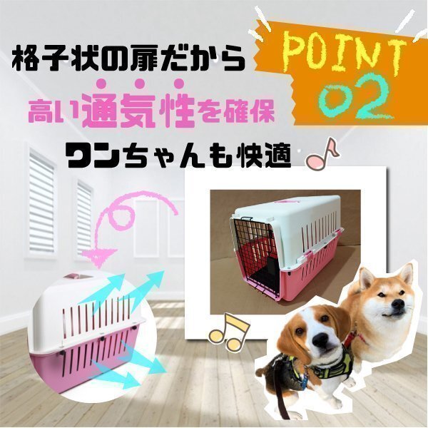 ペットキャリーケース Lサイズ ハードタイプ 中型犬 おでかけ 移動 ゲージ ライトグリーン 緑 ハードペットキャリー ペット 用品 移動