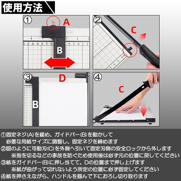A3 ペーパーカッター 目盛り付裁斷機(jī)/B7/B6/A5/B5/A4/B4/ 事務(wù)用品 オフィス 紙切り オフィス用具 手動(dòng) 業(yè)務(wù)用 裁斷機(jī) 事務(wù)所