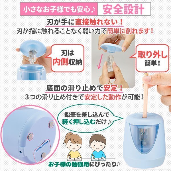 電動(dòng)鉛筆削 おしゃれ ブルー こども USB 鉛筆削り器 ミニ 小型 えんぴつけずり 男の子 女の子 電池 2way