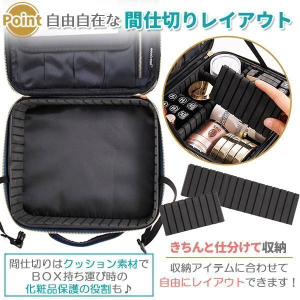 メイクボックス 大容量 鏡付き ミラー付き コスメボックス 化粧品 ケース コスメケース 化粧ボックス メイク コスメ 収納 化粧品入れ