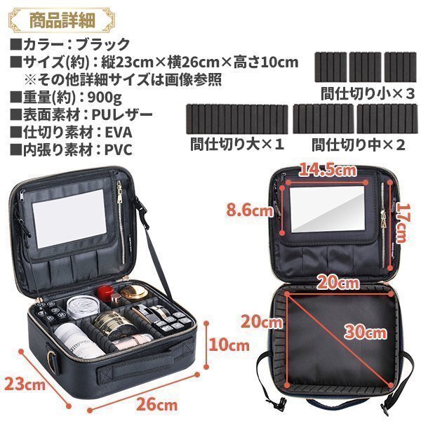 メイクボックス 大容量 鏡付き ミラー付き コスメボックス 化粧品 ケース コスメケース 化粧ボックス メイク コスメ 収納 化粧品入れ